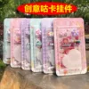 Товары от 悠乐于轩文具套装礼品