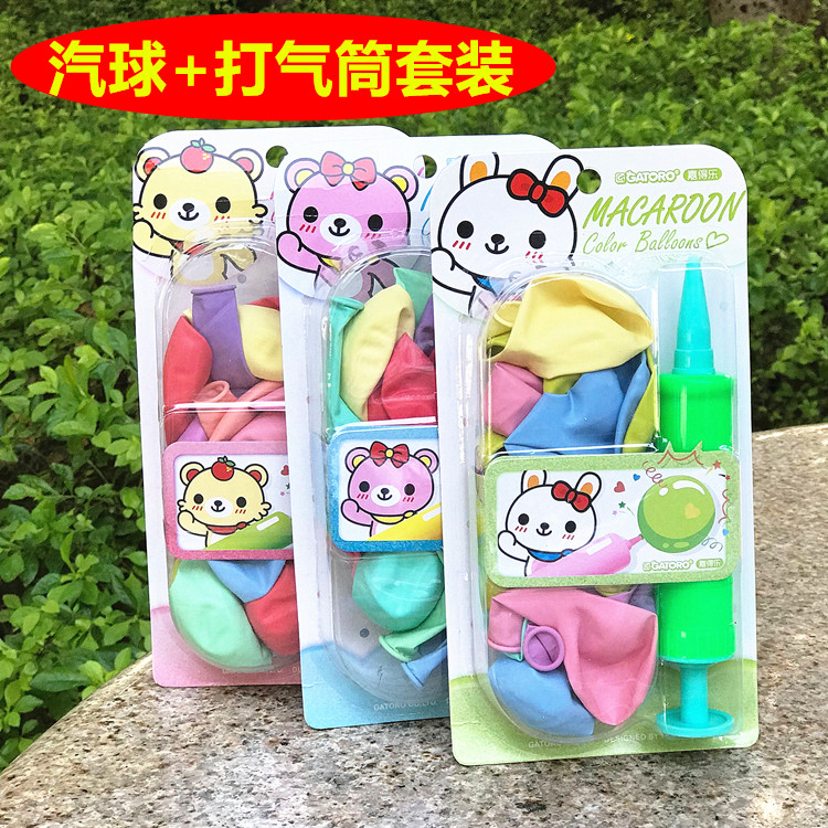 幼儿园儿童生日节日用品魔术圆形彩色气球玩具打气筒套装礼品街卖