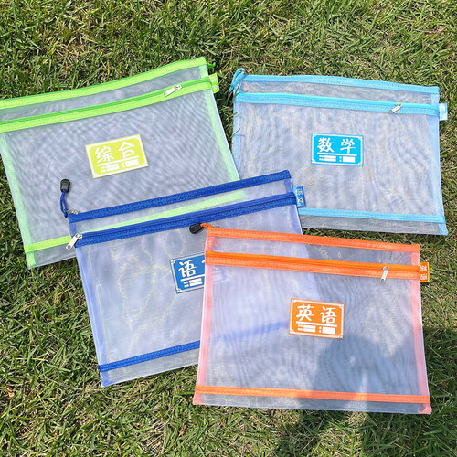 透明尼龙网纱文件袋a4语文数学