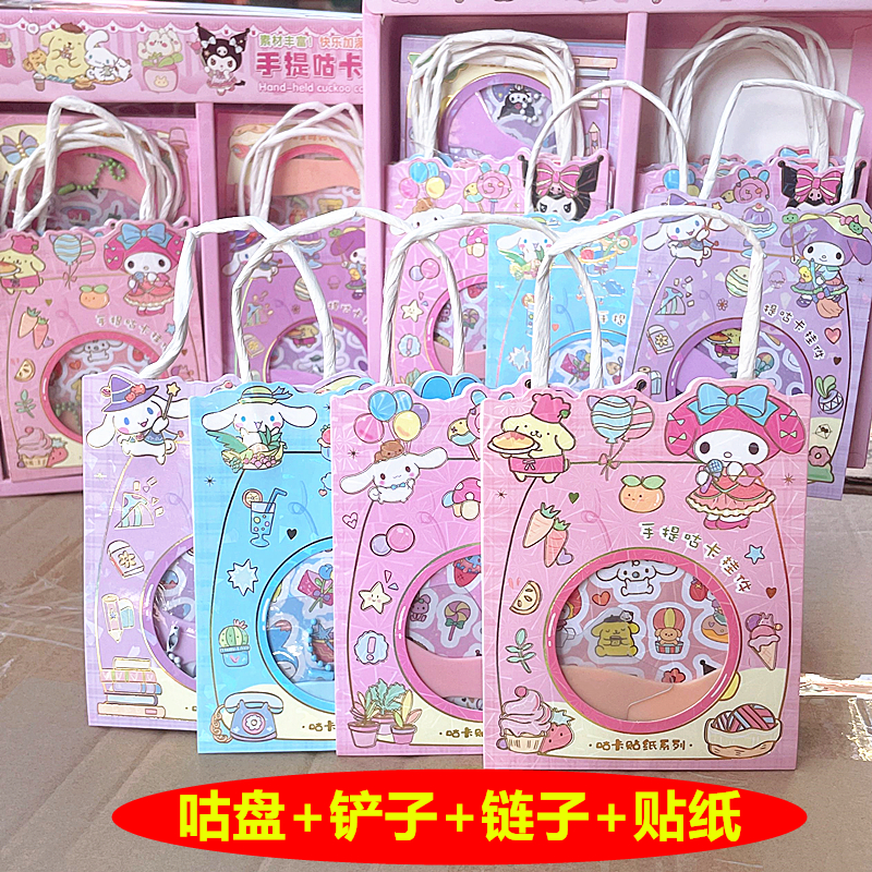 创意三丽 卡皮手提式迷你咕卡贴纸学生手账本装饰DIY咕盘卡片318