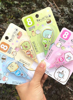 小学生修正带改正纠正带涂改带