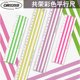 优你客日本KYOEI ORIONS日本文具大赏共荣平行尺镂空直尺英文花体