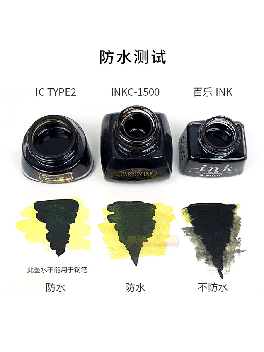 일본 백금 만년필 라이트 컬러 방수 잉크 INKC-1500 마이크로 입자 블랙 핑크 브라운 카본 잉크
