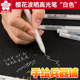 手绘 日本樱花 马克笔用笔金银色 白色墨水笔 水彩 Sakura 高光笔