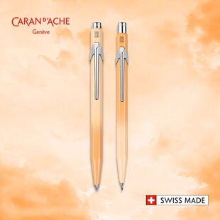 瑞士CARAN D’ACHE凯兰帝卡达落日余晖849/844油性圆珠笔自动铅笔