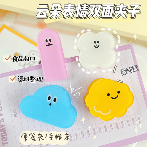 可得优亚克力多功能文具夹子