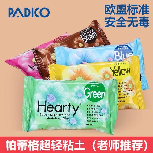 日本帕蒂格手办冰箱贴石塑粘土