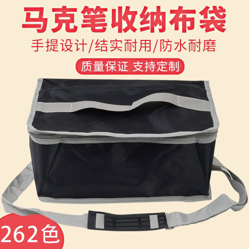 马克笔笔袋 168/204/262色黑色收纳袋涤纶手提防水马克笔布袋