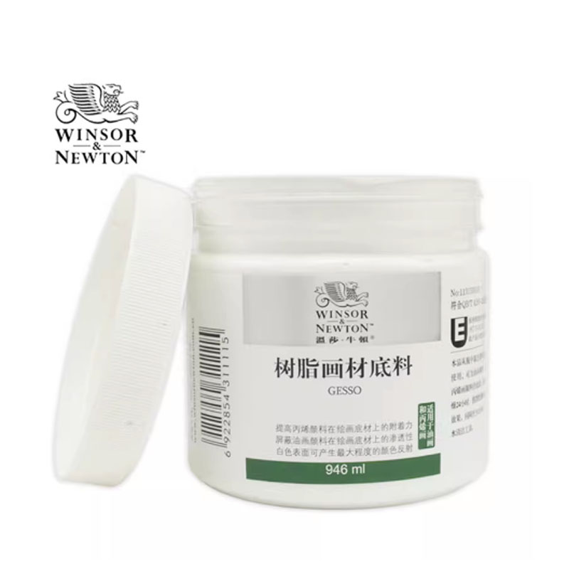 温莎牛顿树脂丙烯油画