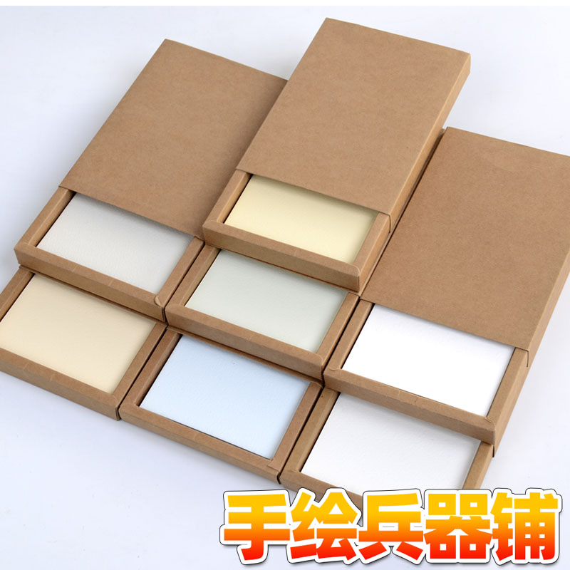 英国水彩试用纸张尺寸300g20