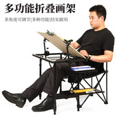爱老婆高精度折叠画架水彩艺考手绘户外写生四脚金属画架稳定性强