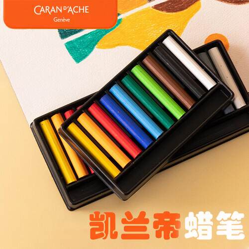 卡达水溶性蜡笔重彩油画棒
