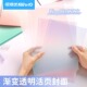 可得优渐变活页不漏纸封面本学习收纳清新夹封皮a4b5笔记讲义FM