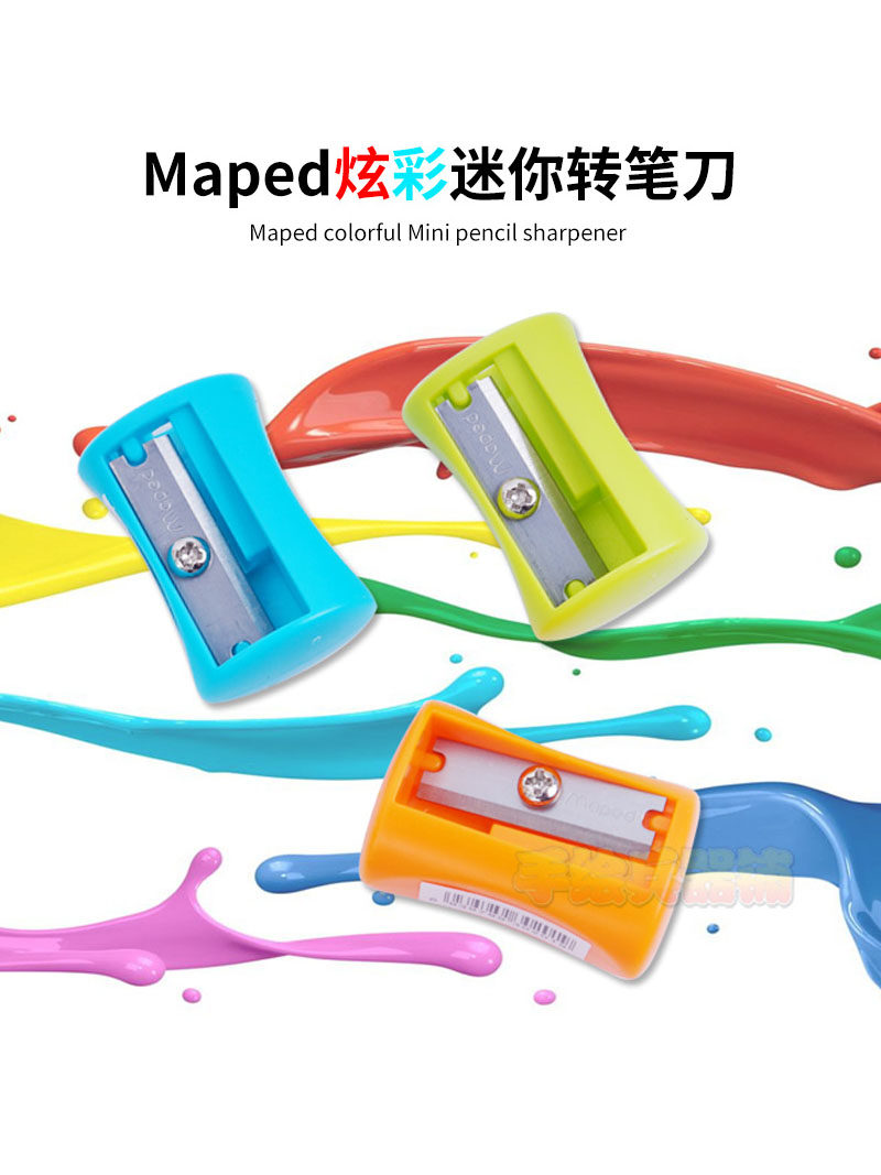 FRENCH MAPED 학생 연필깎이|연필깎기|펜대패 연필 색연필깎기