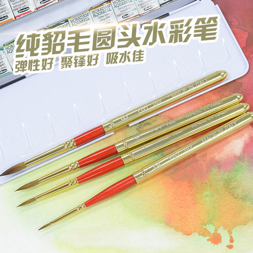 弹性好聚锋好吸水佳画笔越国堂