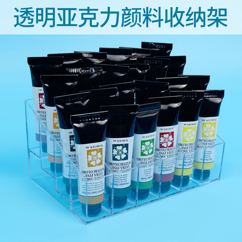 颜料水彩丙烯油画收纳架