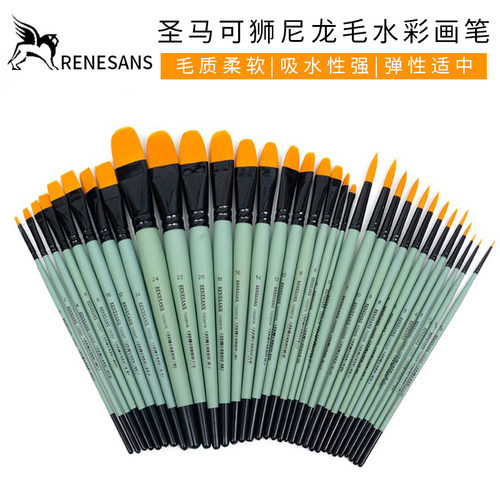 尼龙毛水彩画笔初学者绘画