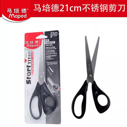 马培德长柄右手用剪刀