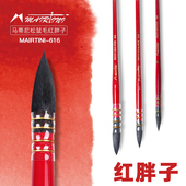 马蒂尼松鼠毛红胖子616貂毛画笔656拖把画笔611圆头粉胖子蓝胖子