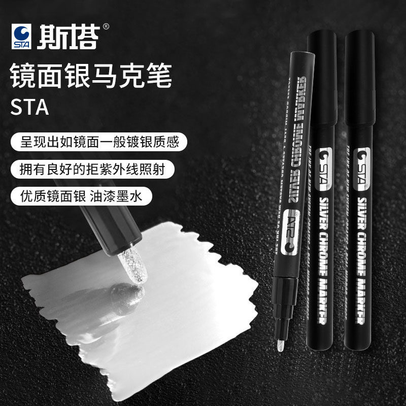STA斯塔镜面银油性油漆笔 不易掉色防水耐高温银色记号笔,文具电教/文化用品/商务用品,记号笔,淘宝优惠券,粉丝福利购,淘宝优惠卷