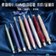 奥地利素描5.6 3.0mm工程自动铅笔木杆金属杆粗芯设计制图工程笔