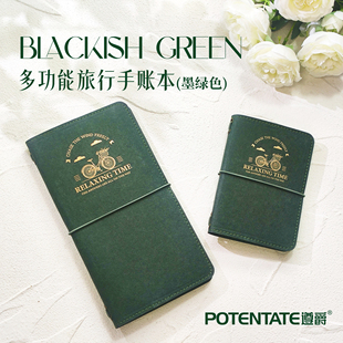 遵爵旅行真皮手账本莫奈紫心动粉抹茶绿棉浆便携水彩本可换替芯