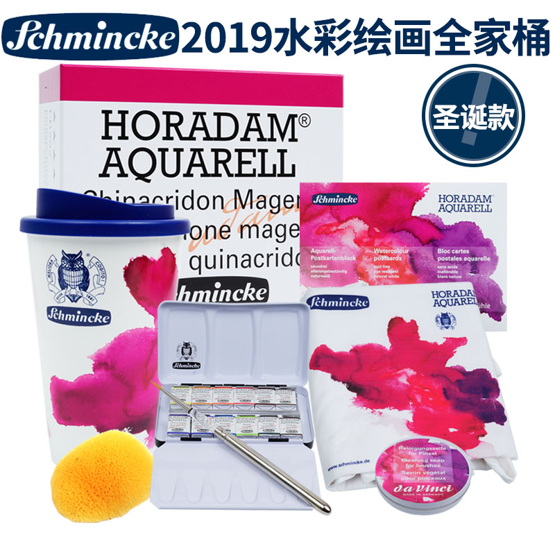 史明克圣诞款全家桶套装