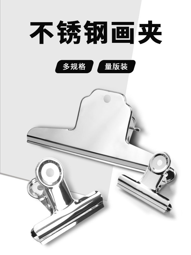 편지지 클립 금속 빌 클립 초대형 중간 빌 나비 클립 스테인레스 스틸 철 클립 홈 오피스 용품