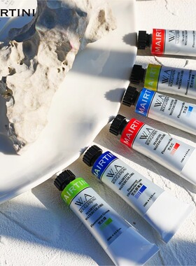 马蒂尼荧光色系列6色8色12色水彩颜料8ml15ml颜料套装美术绘画用