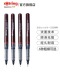 graphic tikky 红环Rotring直液大容量式 针管笔绘图笔制图笔