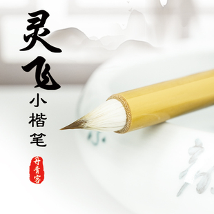 丹青客古法缠纸鸡距毛笔灵飞水彩画笔 楷书行书狼毫羊毫