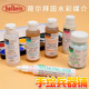 Holbein荷尔拜因HB水彩媒介笔形留白胶牛胆汁阿拉伯树胶阻凝剂
