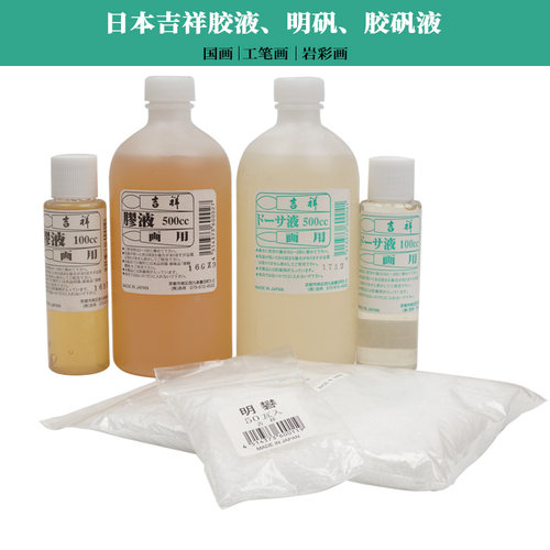 解决纸张脱胶问题矿物颜料吉祥