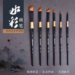 玛琅尼龙毛斜头斜峰水彩水粉丙烯油画用画笔花卉设计图案606S