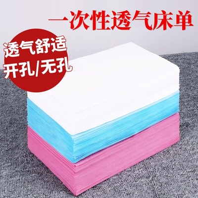 一次性防水防油美容院100张/包