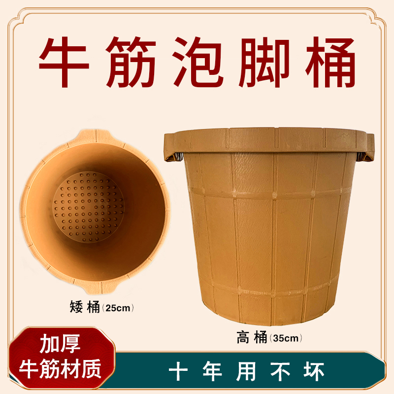耐摔熟胶洗脚盆泡脚桶塑料加高加厚足浴盆洗脚桶按摩洗脚盆足浴桶