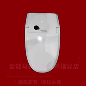 赛臣智能马桶配件 摩琥 适用德希顿智能马桶配件德斯图 摩柏K4000