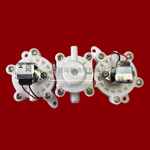 适配OXO智能马桶配件CA6210直流阀组件智能坐便器冲水电磁阀配件