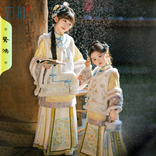 乌扣惊鸿秋冬汉服女童