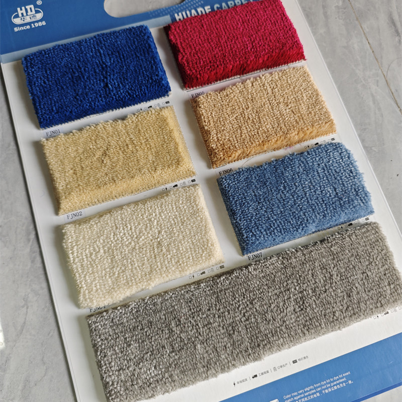 华德卧室客房宾馆酒店总统套房走廊加厚满铺地毯FJN0舒适原创设计,居家布艺,地毯,淘宝优惠券,粉丝福利购,淘宝优惠卷