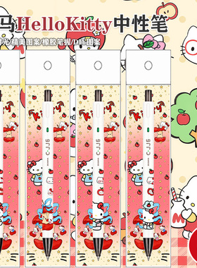 新款日本斑马zebra苹果KT猫DIY贴纸款中性笔JJ6学生书写按动水笔