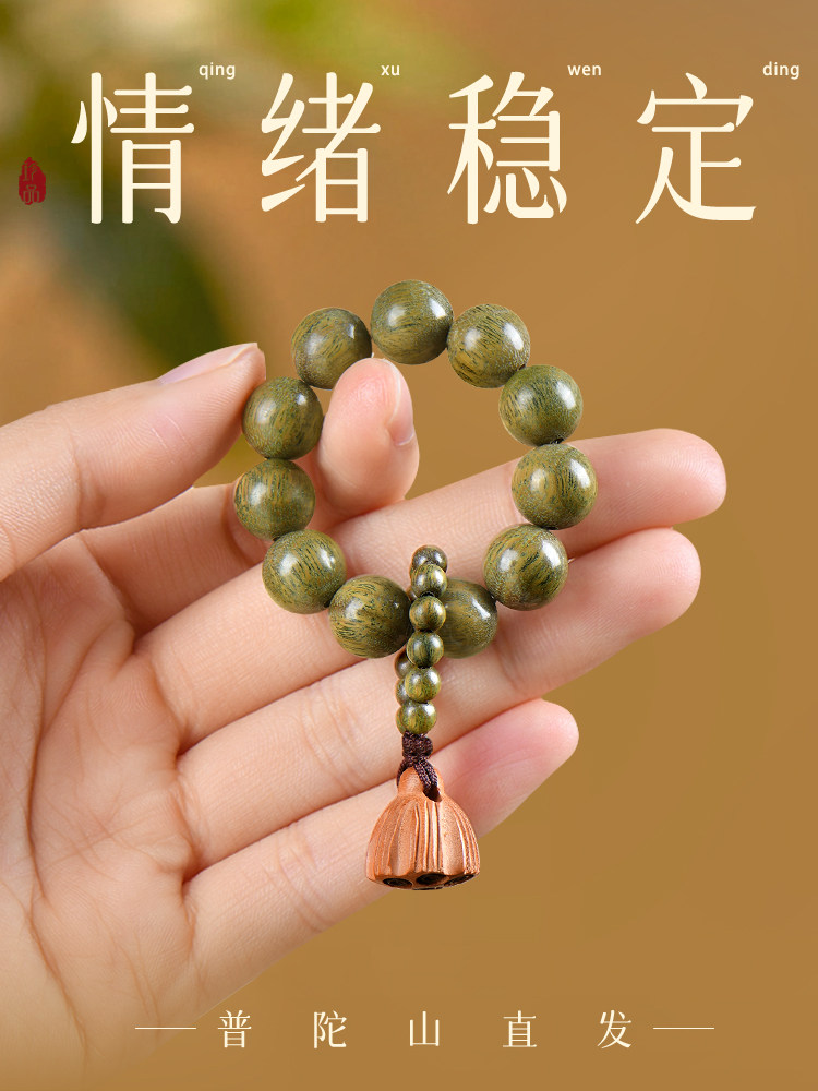 ไม้จันทน์สีเขียวธรรมชาติ ด้ามจับไม้ถักมือ ช่วยปรับอารมณ์ให้คงที่สำหรับผู้หญิง ใช้งานนุ่มนวลลื่นไหล ลูกประคำสำหรับผู้ชาย