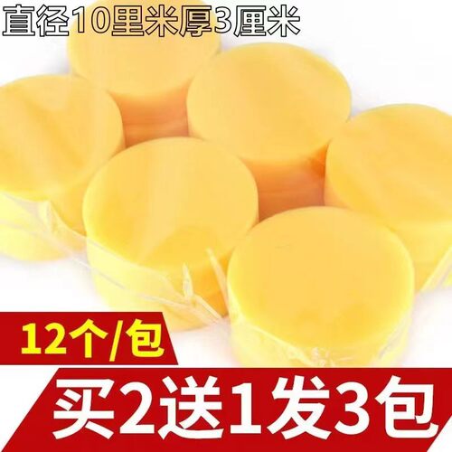 加厚打蜡小凤源镀金不伤车漆