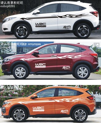 缤智改装贴纸拉花彩条