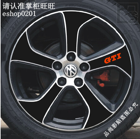 POLO GTI 轮毂贴 高尔夫 GTI 专用轮毂碳纤维贴纸改装轮毂车贴A