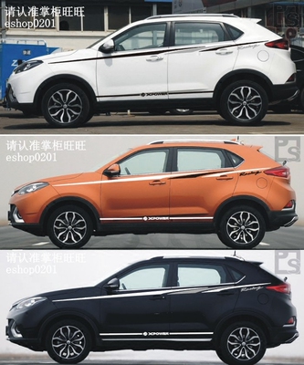 锐腾改装贴纸拉花彩条