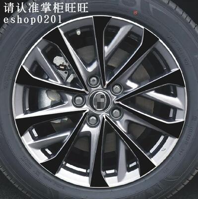 雷克萨斯ES300h轮毂车贴纸