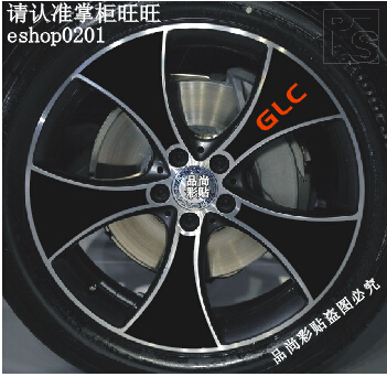 奔驰GLC级轮毂贴 GLC300 专用轮毂碳纤维贴纸改装轮毂车贴装饰