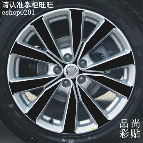 名爵ZS轮毂贴 MG ZS 专用轮毂碳纤维贴纸改装轮毂车贴拉花装饰