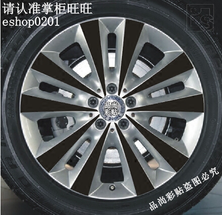 奔驰进口碳纤维改装轮毂贴
